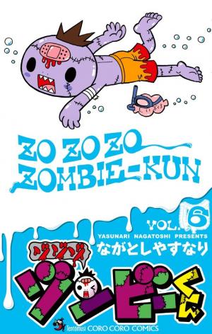 couverture, jaquette Zozo Zombie 6  (Shogakukan) Manga