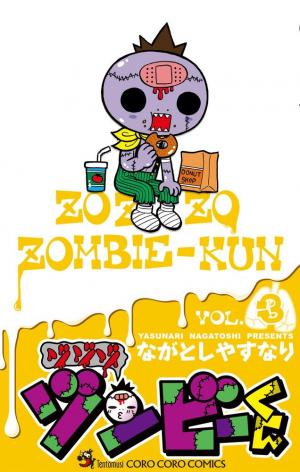 couverture, jaquette Zozo Zombie 3  (Shogakukan) Manga