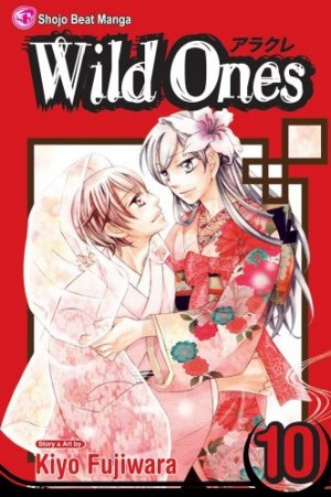 couverture, jaquette Arakure Princesse Yakuza 10 Américaine (Viz media) Manga