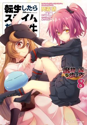 couverture, jaquette Moi, Quand Je Me Réincarne en Slime - Comment Vivre chez les Monstres 8  (Kodansha) Manga