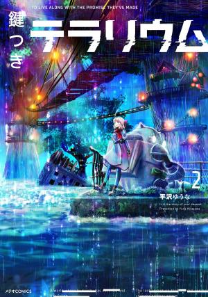couverture, jaquette Terrarium 2  (Flex Comix) Manga
