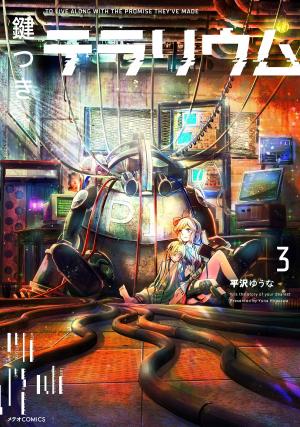 couverture, jaquette Terrarium 3  (Flex Comix) Manga