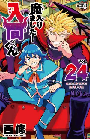 couverture, jaquette Iruma à l'école des démons 24  (Akita shoten) Manga