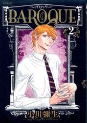 couverture, jaquette Baroque 2  (Kodansha) Manga