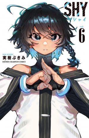 couverture, jaquette Shy 6  (Akita shoten) Manga