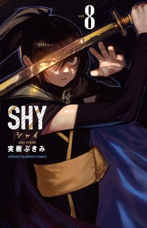 couverture, jaquette Shy 8  (Akita shoten) Manga