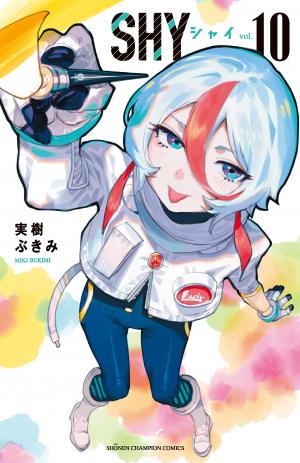 couverture, jaquette Shy 10  (Akita shoten) Manga
