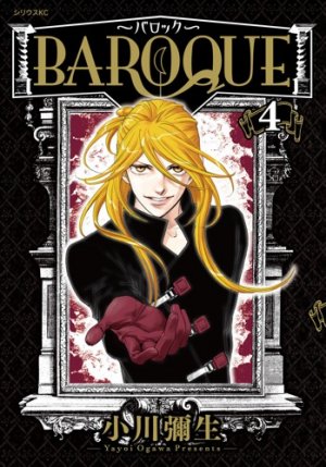 couverture, jaquette Baroque 4  (Kodansha) Manga