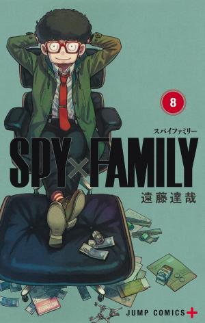 couverture, jaquette SPY×FAMILY 8 spéciale rubber straps (Shueisha) Manga