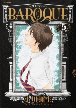 couverture, jaquette Baroque 5  (Kodansha) Manga