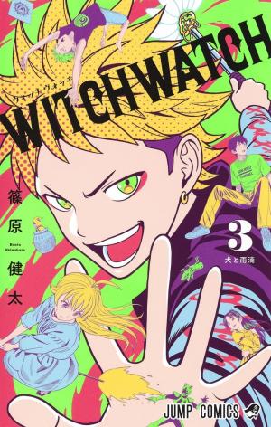 Witch Watch 3 Manga