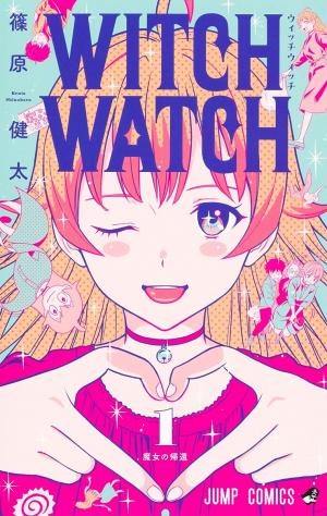 couverture, jaquette Witch Watch 1  (Shueisha) Manga