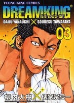 couverture, jaquette DREAMKING R 3  (Shônen Gahôsha) Manga