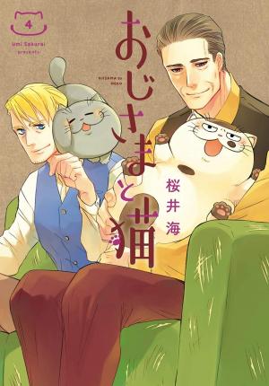 couverture, jaquette Le chat qui rendait l'homme heureux - et inversement - 4  (Square Enix Manga) Manga