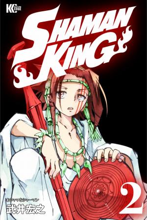 couverture, jaquette Shaman King 2  (Kodansha) Manga