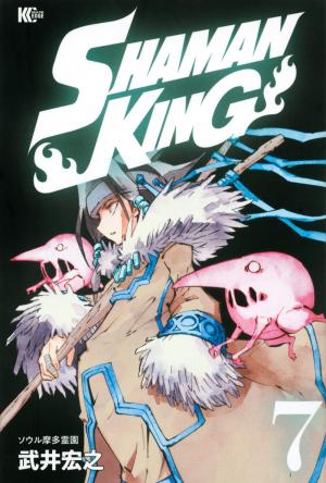 couverture, jaquette Shaman King 7  (Kodansha) Manga