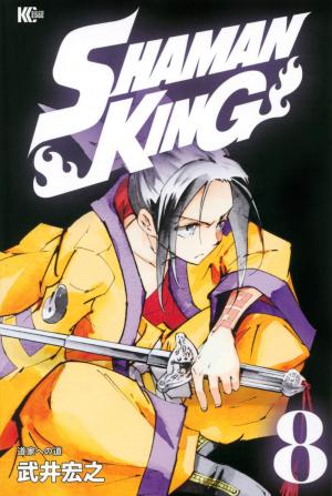 couverture, jaquette Shaman King 8  (Kodansha) Manga