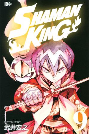 couverture, jaquette Shaman King 9  (Kodansha) Manga
