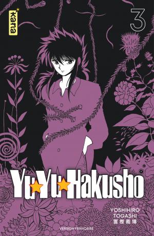 couverture, jaquette YuYu Hakusho 3 star edition (kana) Manga