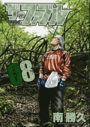 couverture, jaquette The Fable 8  (Kodansha) Manga