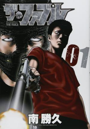 couverture, jaquette The Fable 1  (Kodansha) Manga