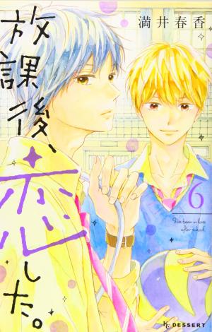 couverture, jaquette I Fell in Love After School 6  (Kodansha) Manga