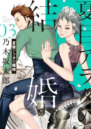 couverture, jaquette Pour Le Pire 3  (Shogakukan) Manga