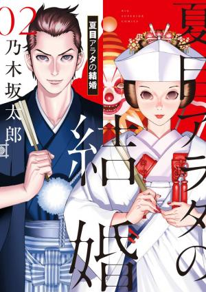 couverture, jaquette Pour Le Pire 2  (Shogakukan) Manga