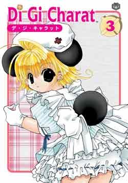 couverture, jaquette Di Gi Charat Official Comic Anthology 3 Américaine (Viz media) Manga