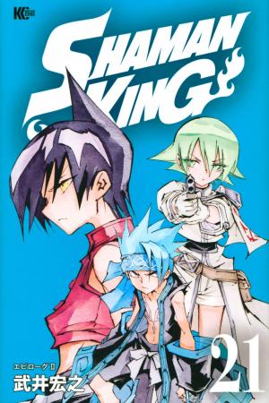 couverture, jaquette Shaman King 21  (Kodansha) Manga