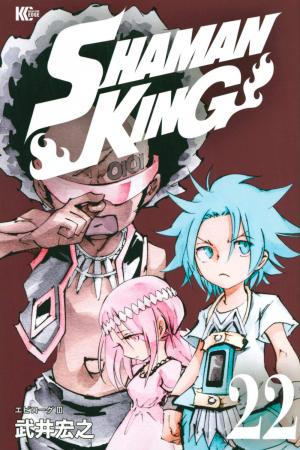 couverture, jaquette Shaman King 22  (Kodansha) Manga
