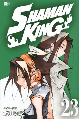 couverture, jaquette Shaman King 23  (Kodansha) Manga