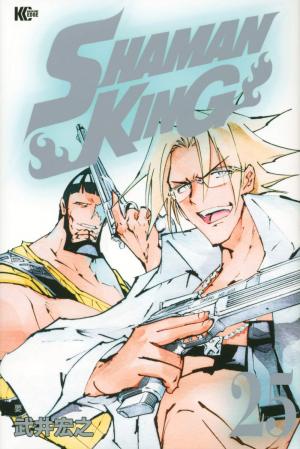 couverture, jaquette Shaman King 25  (Kodansha) Manga