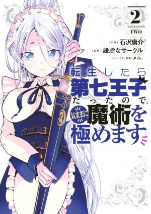 couverture, jaquette Le 7e Prince 2  (Kodansha) Manga