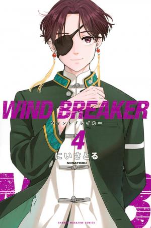 couverture, jaquette Wind breaker 4  (Kodansha) Manga
