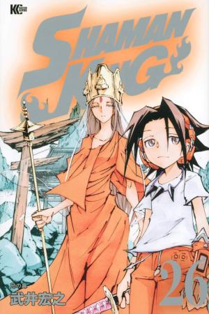 couverture, jaquette Shaman King 26  (Kodansha) Manga