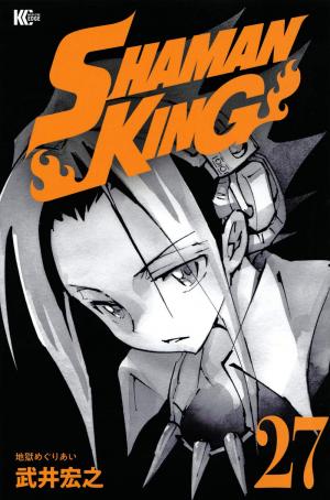 couverture, jaquette Shaman King 27  (Kodansha) Manga