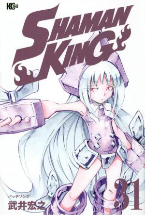 couverture, jaquette Shaman King 31  (Kodansha) Manga