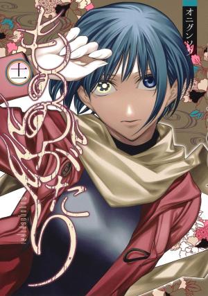 couverture, jaquette Spirits seekers 11  (Shueisha) Manga