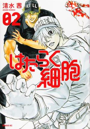 couverture, jaquette Les Brigades Immunitaires 2  (Kodansha) Manga
