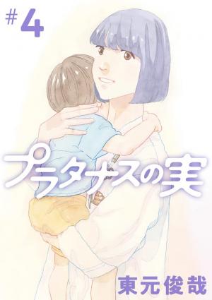 couverture, jaquette Les enfants d'Hippocrate 4  (Shogakukan) Manga