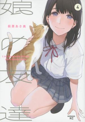 couverture, jaquette L'amie de ma fille... 4  (Kodansha) Manga