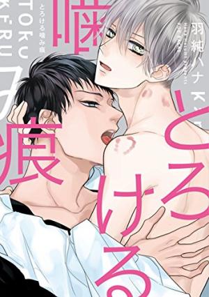 couverture, jaquette Torokeru Kami-kon   (Fusion product) Manga