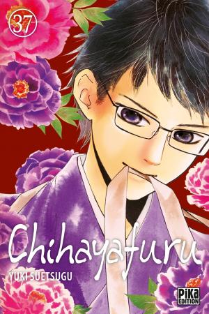 couverture, jaquette Chihayafuru 37