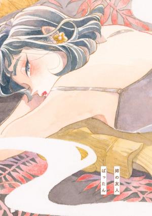 couverture, jaquette Ane no Yuujin   (Leed sha) Manga