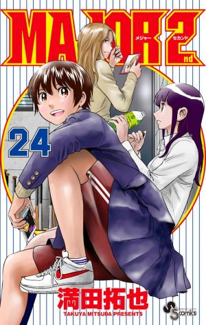 couverture, jaquette MAJOR 2nd 24  (Shogakukan) Manga