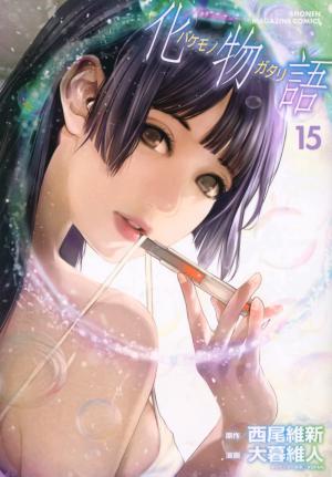 couverture, jaquette Bakemonogatari 15  (Kodansha) Manga