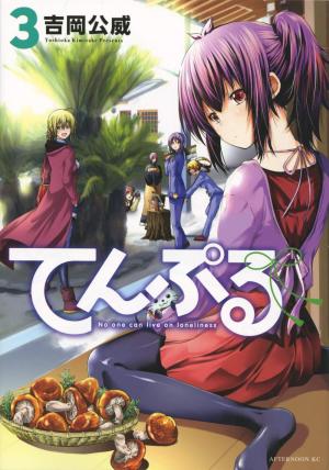 couverture, jaquette Temple 3  (Kodansha) Manga