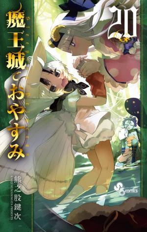 couverture, jaquette Sleepy Princess in the Demon Castle 20  (Shogakukan) Manga