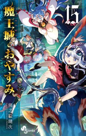 couverture, jaquette Sleepy Princess in the Demon Castle 15  (Shogakukan) Manga